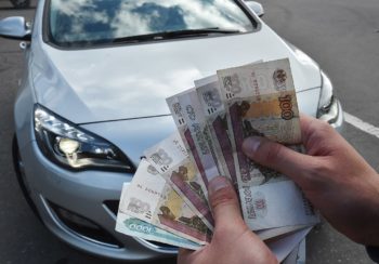 Продать авто без документов в Апрелевке