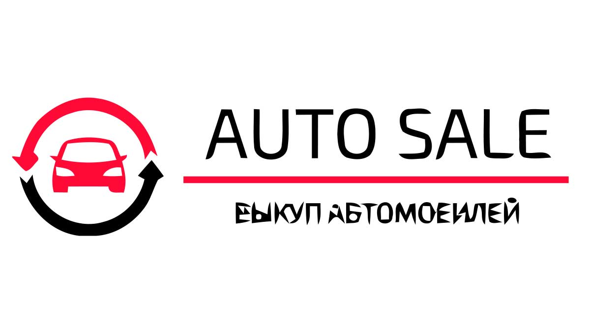 Продать авто на запчасти в Апрелевке. Купим авто не на ходу!